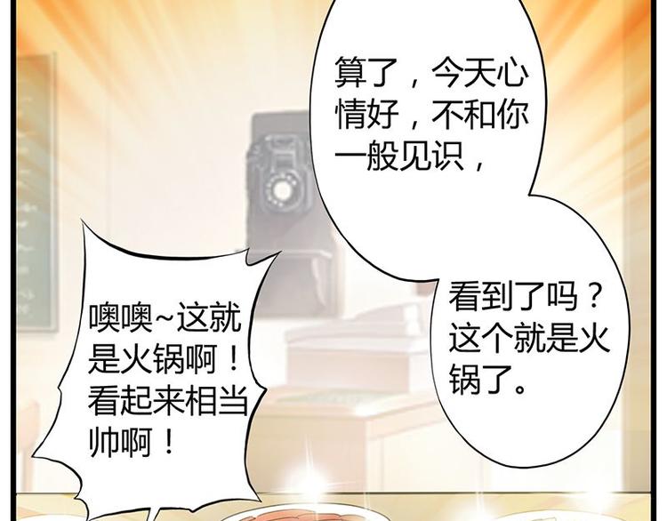第二十五课 可以吃了么29