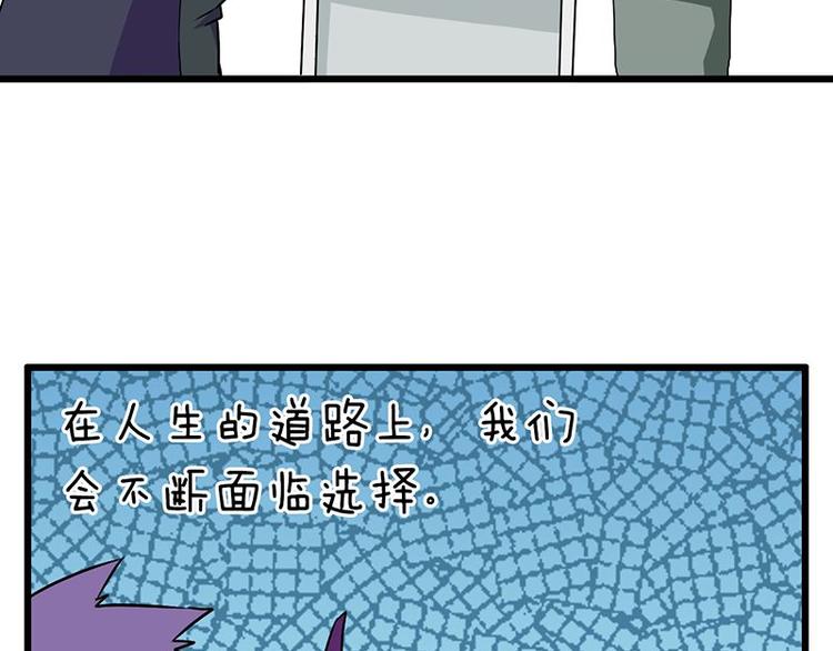 第十九课 路西法的家书51