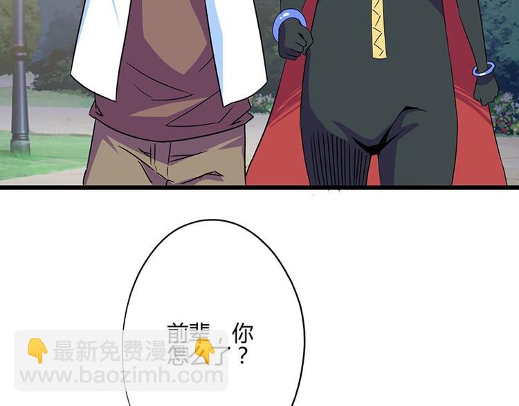 第二十五课 可以吃了么5