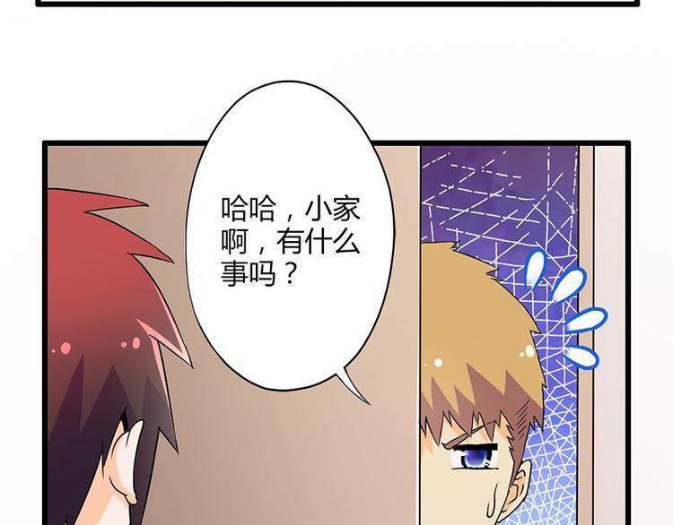 第二十二课 小克乖乖，把门开开3