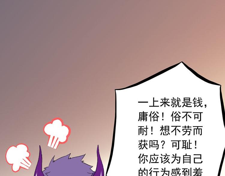 第四课 那就实现你的愿望吧38
