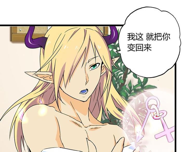 第十一课 和女生的第一次约会64