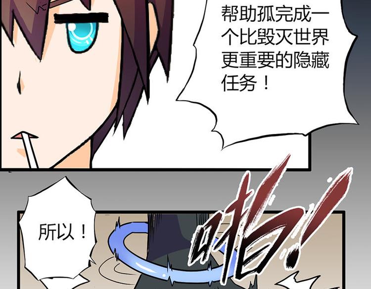 第一课 人类世界我来了56