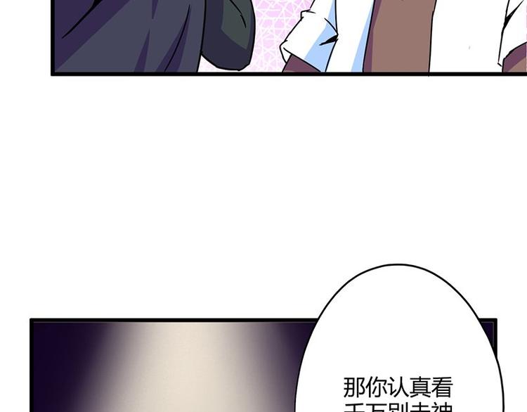 第二十七课 这看脸的世界5