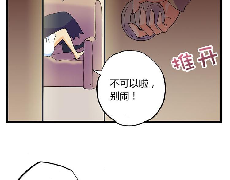 第十一课 和女生的第一次约会23