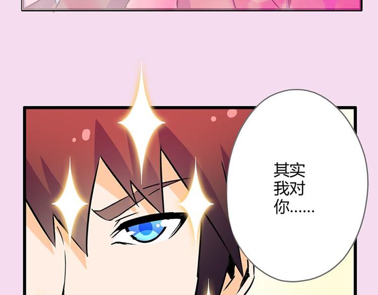 第二十二课 小克乖乖，把门开开78