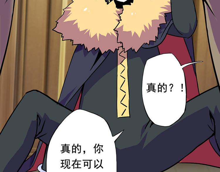 第二课 不要随便和别人约定75