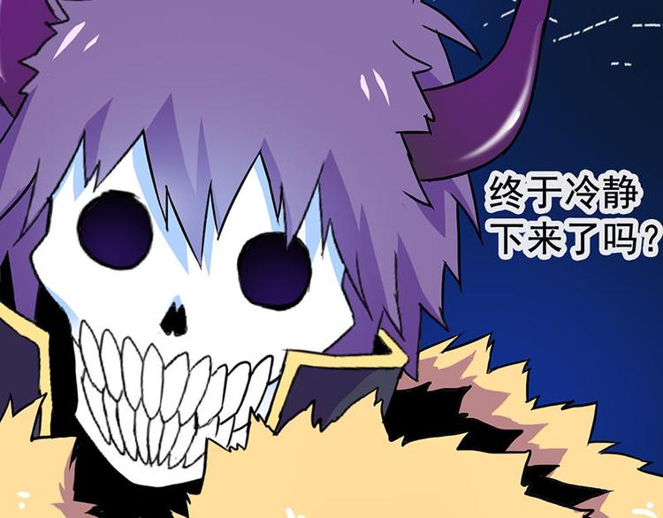 第二课 不要随便和别人约定114