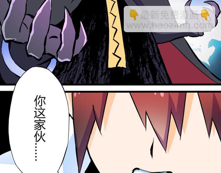 第一课 人类世界我来了34
