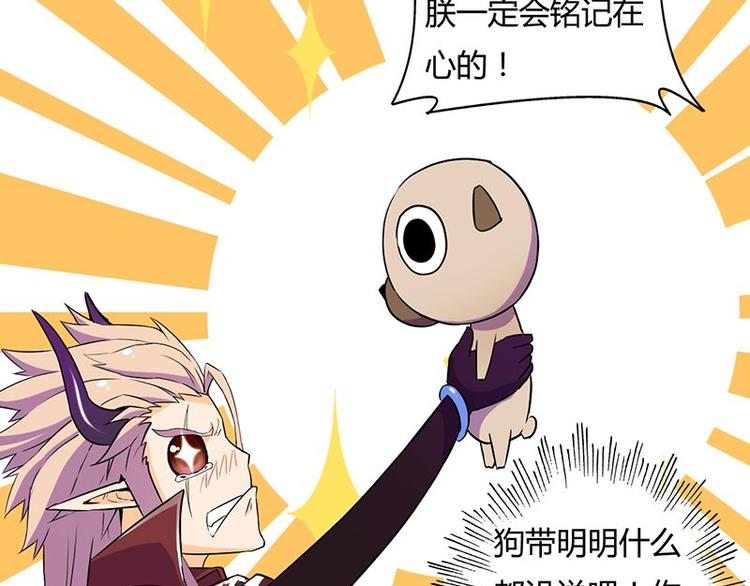 第十四课 这个反应不对啊18