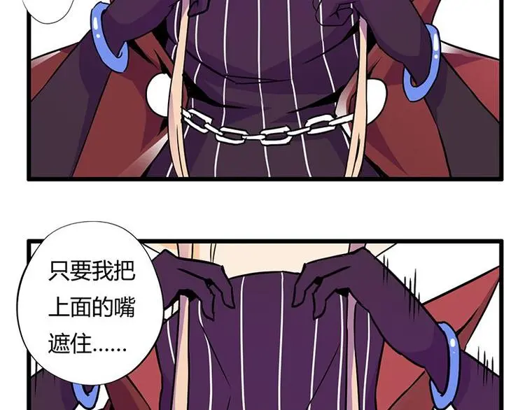 第十五课 朕什么都能吃7