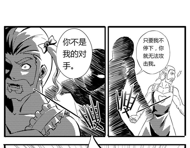 第二十一课 开门32