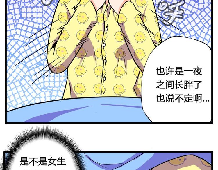 第九课 没有了37