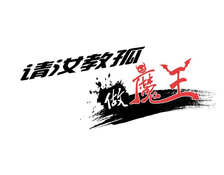 第十四课 这个反应不对啊0