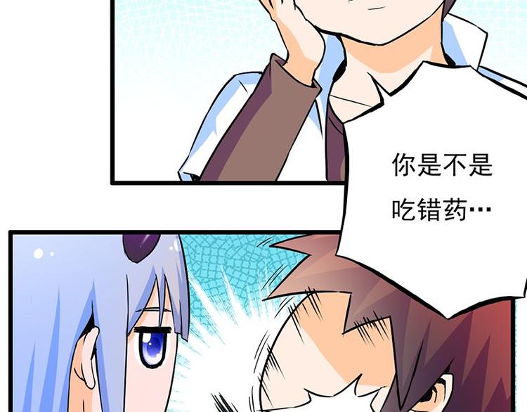 第七课 ……你们继续22