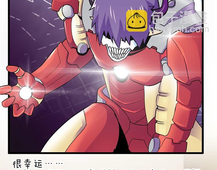 第十九课 路西法的家书18