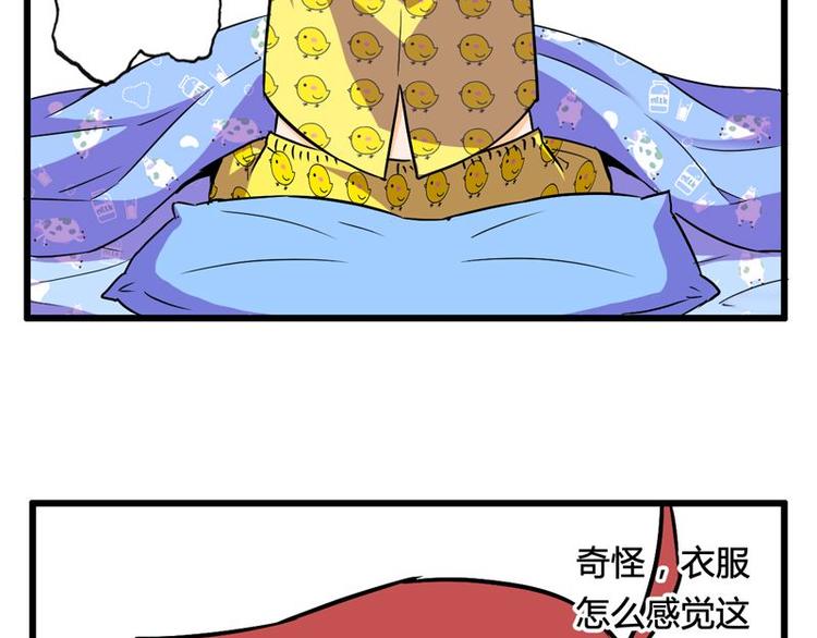 第九课 没有了20