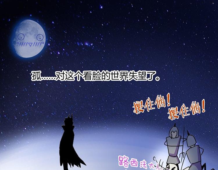 第二十七课 这看脸的世界71