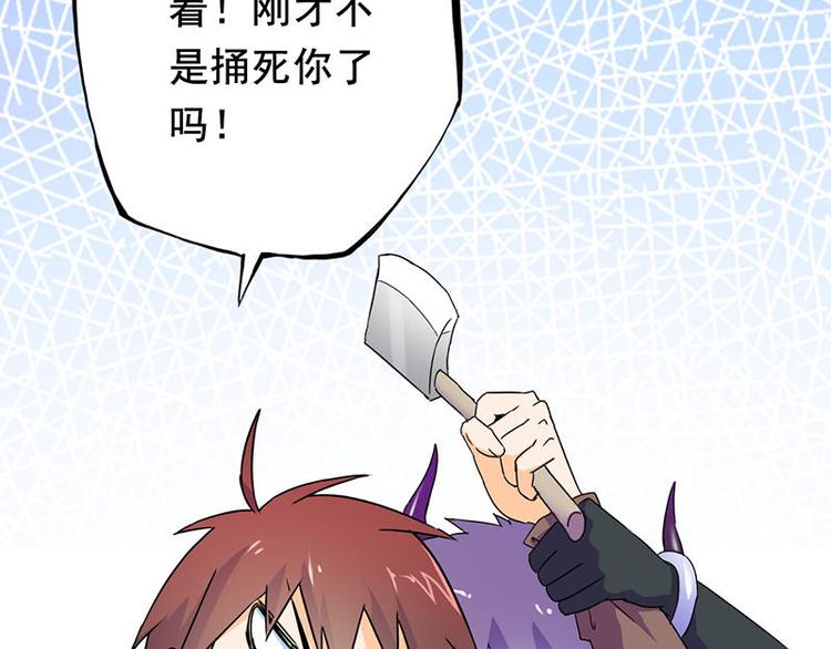 第二课 不要随便和别人约定101