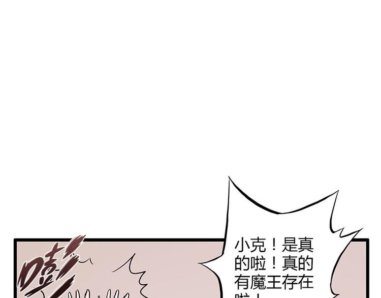 第23课 友谊的小船说翻就翻32