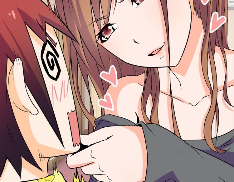 第十课 我一定是女生34
