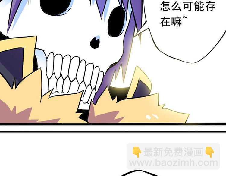 第二课 不要随便和别人约定94