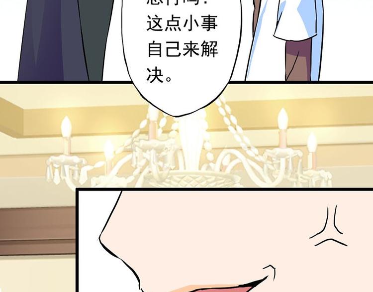第五课 你确定不走？12