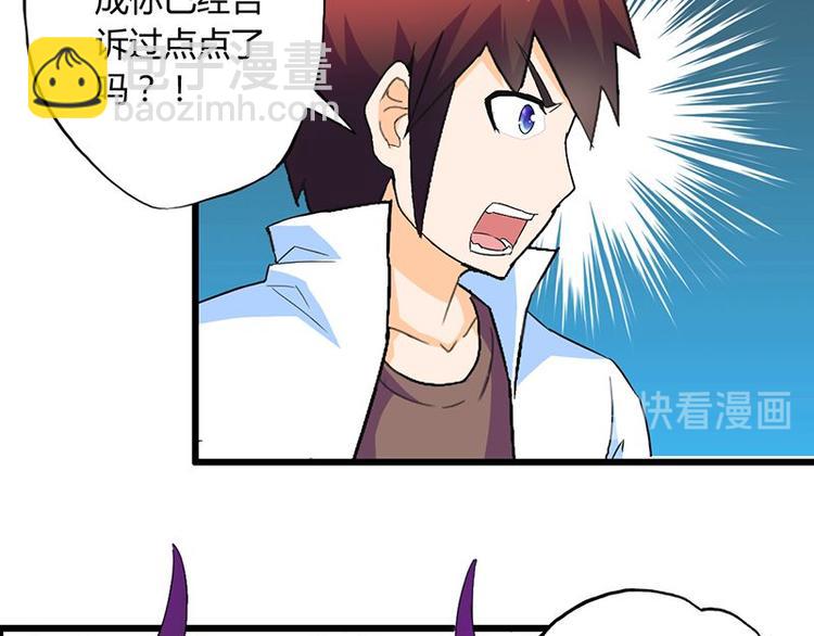 第十二课 我还是喜欢你的30