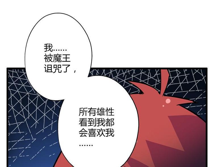 第23课 友谊的小船说翻就翻9