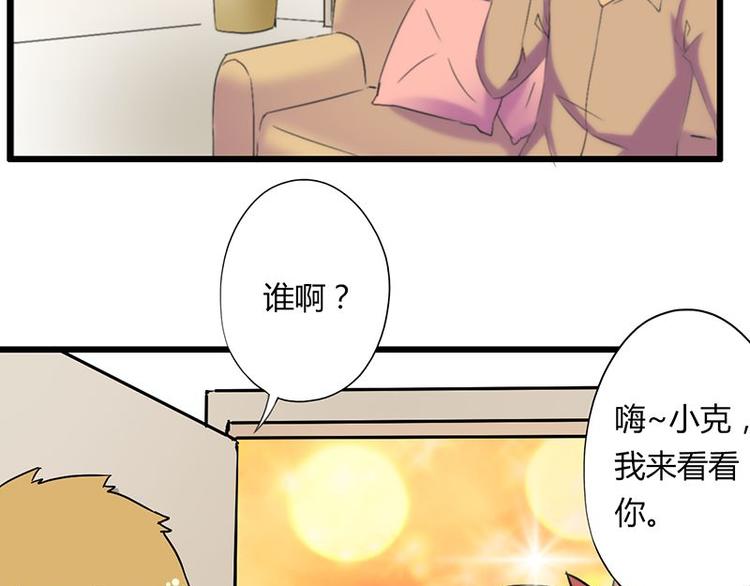 第二十一课 开门71