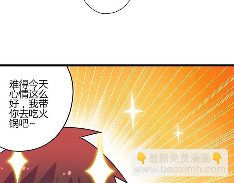 第二十五课 可以吃了么9