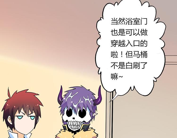 第二十一课 开门7