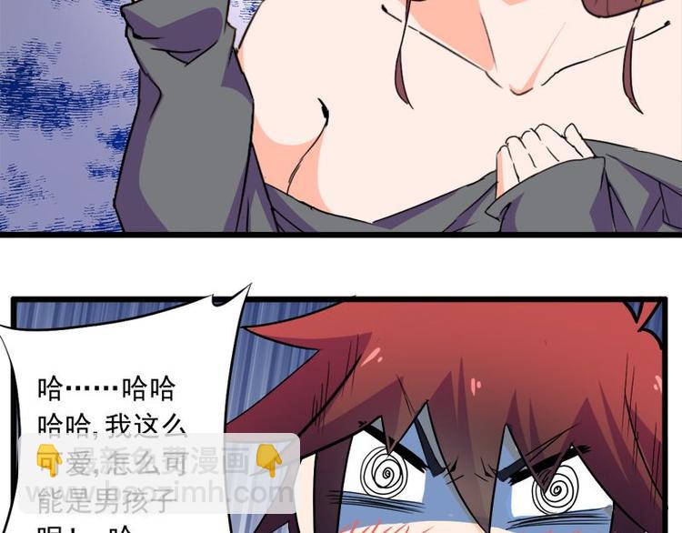 第十课 我一定是女生52