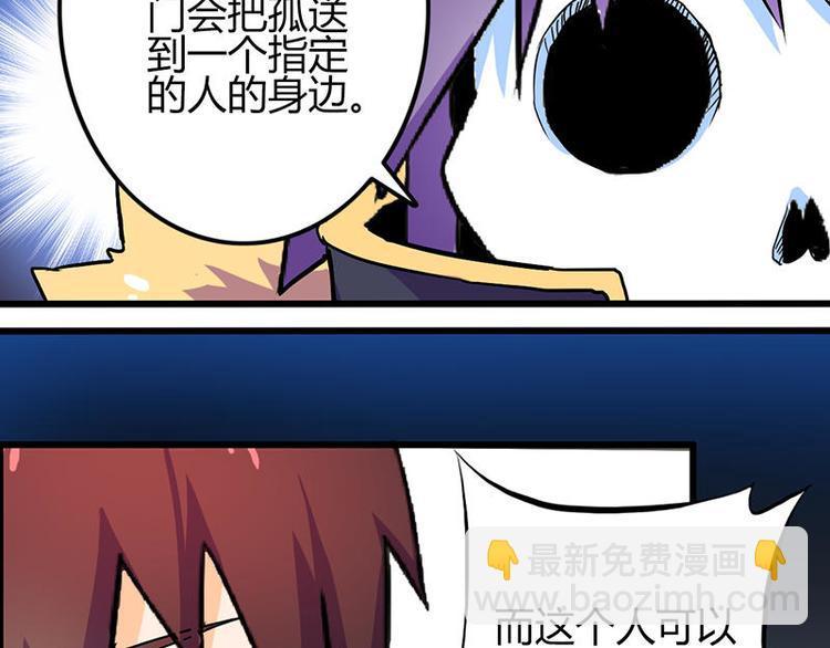 第一课 人类世界我来了55