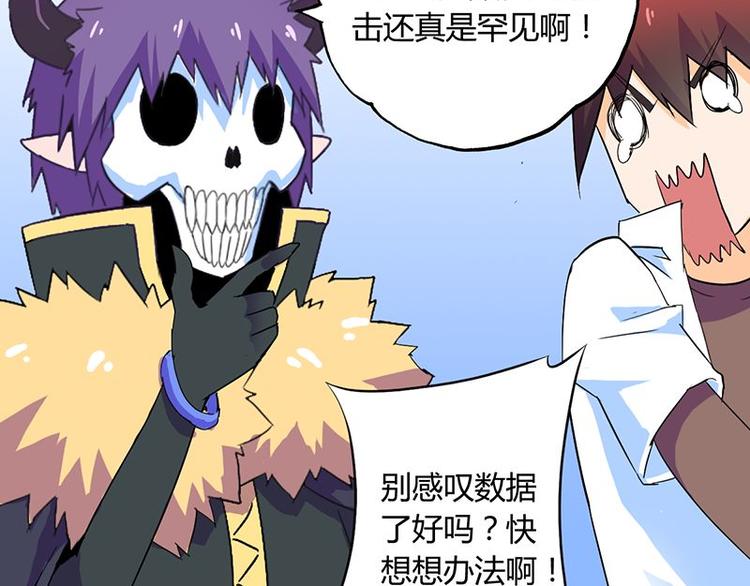 第十二课 我还是喜欢你的44