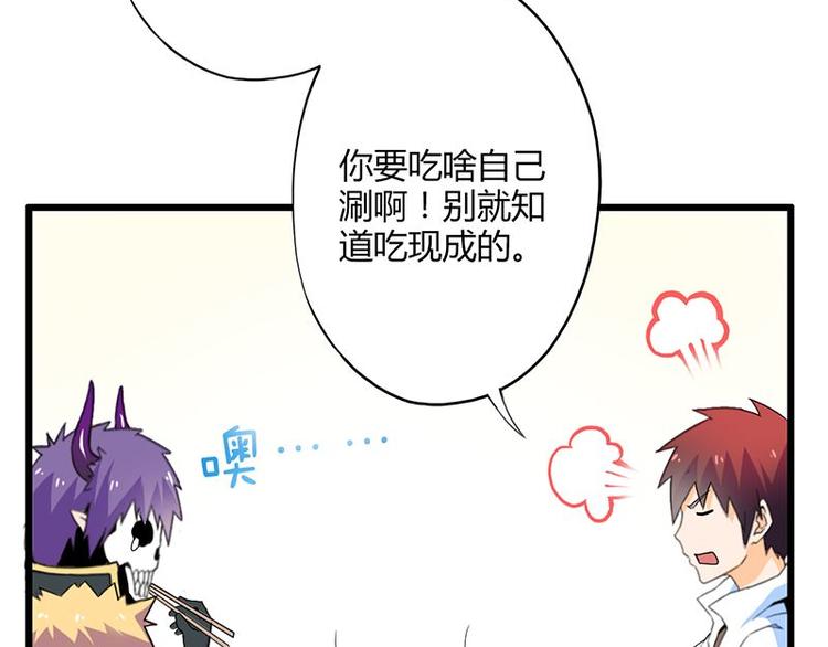 第二十五课 可以吃了么57