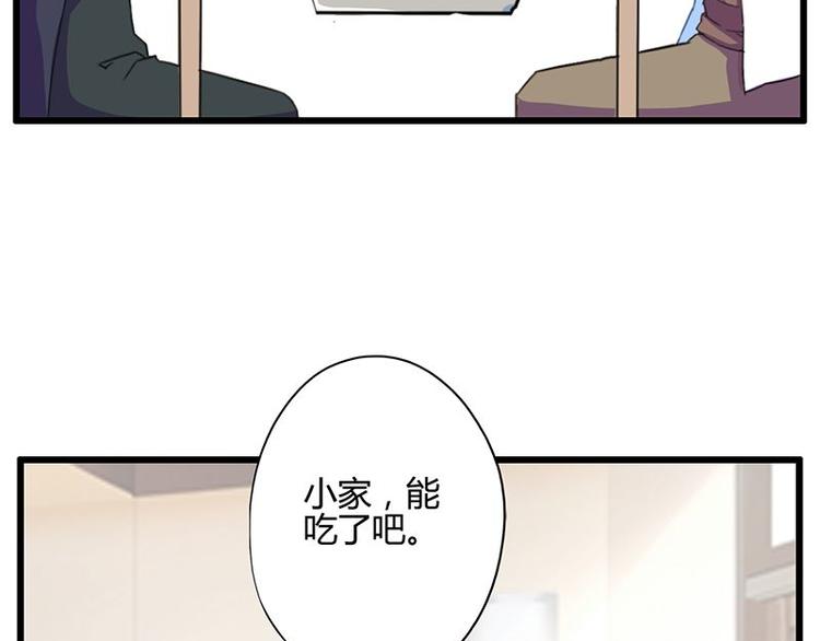 第二十五课 可以吃了么39