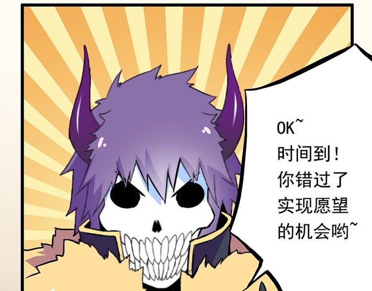 第五课 你确定不走？17
