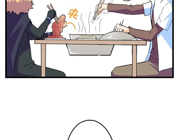 第二十五课 可以吃了么54