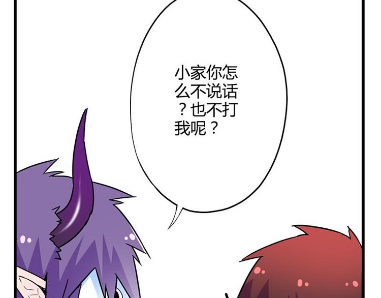 第二十七课 这看脸的世界18