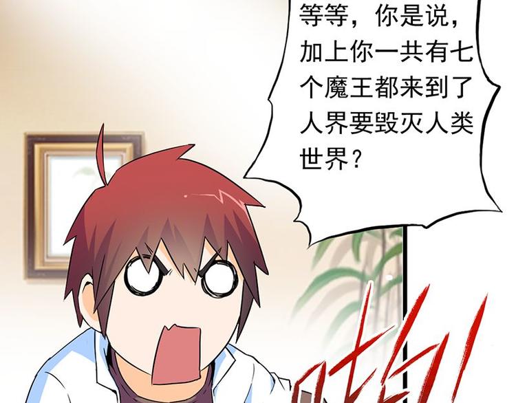 第八课 懒死了25