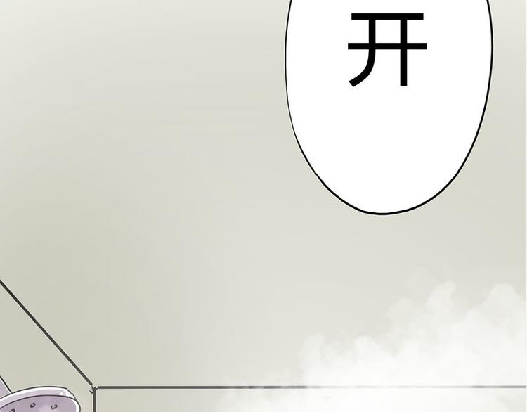 第二十一课 开门17