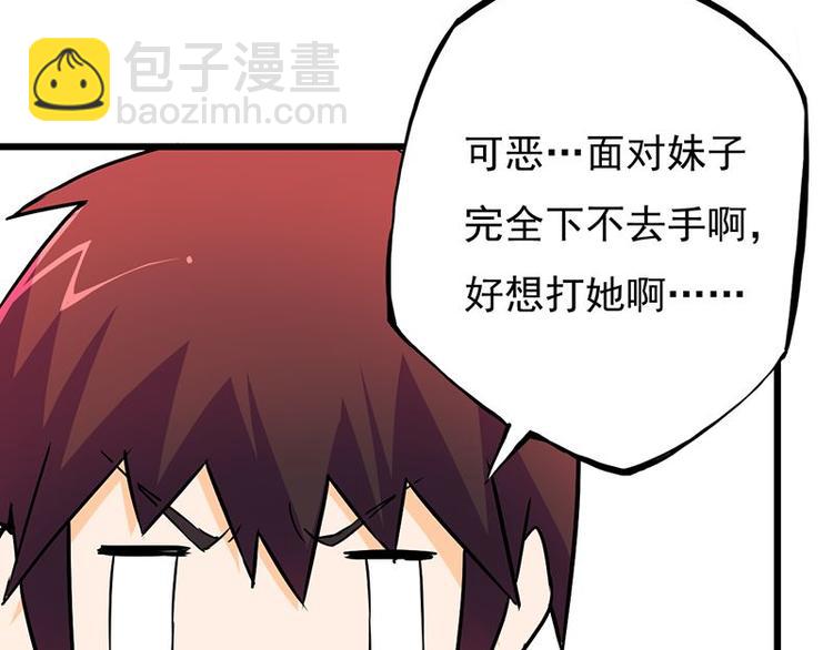 第七课 ……你们继续37