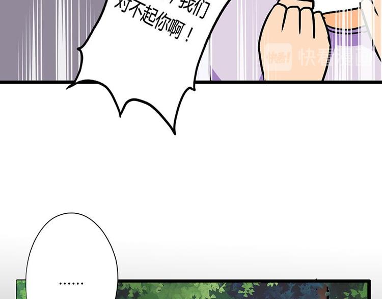 第18课 魔王们的一天40