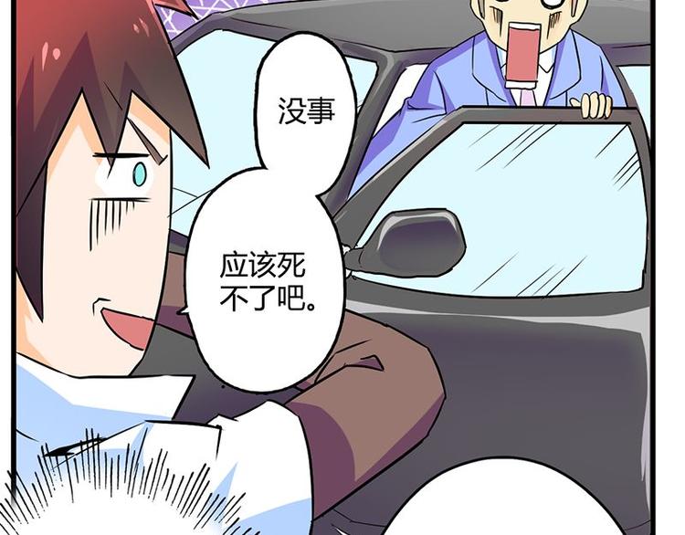 第二十六课 路西法的面具32