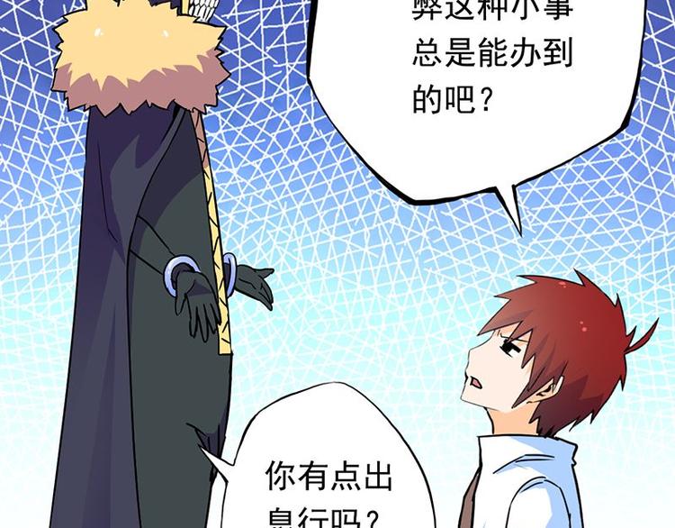 第五课 你确定不走？11