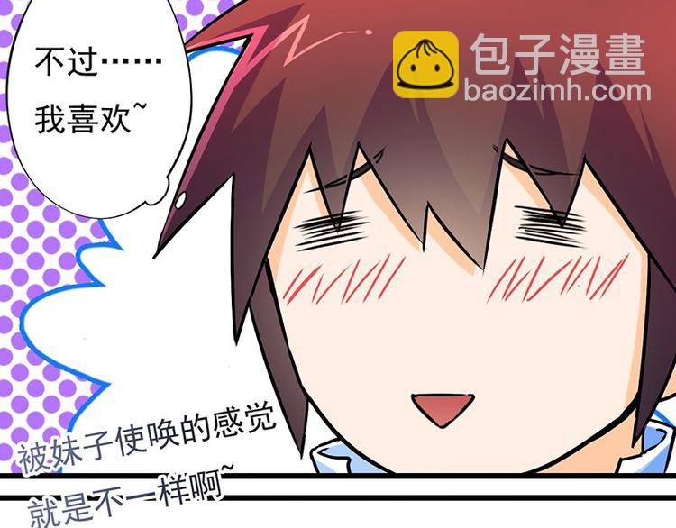 第七课 ……你们继续15
