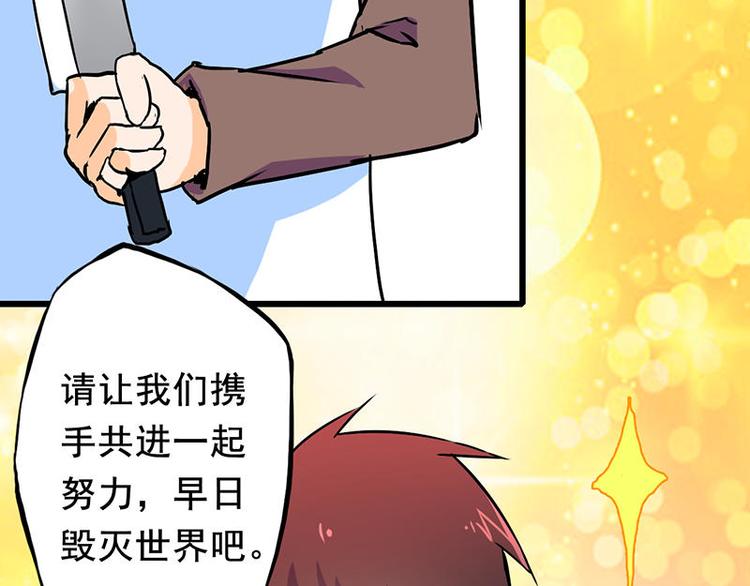第二课 不要随便和别人约定88