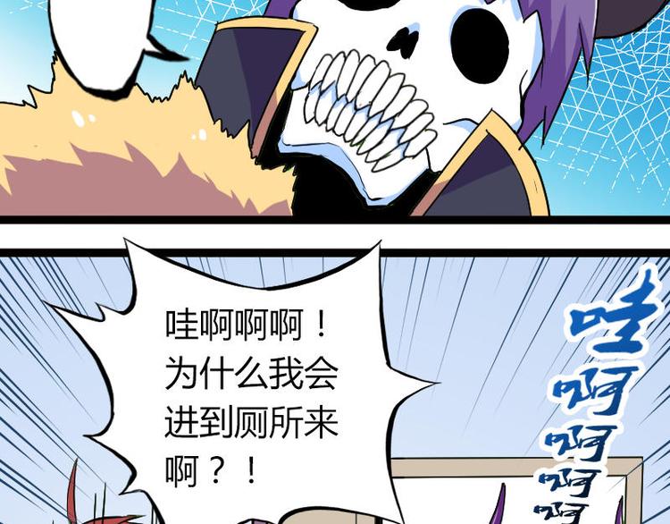 第一课 人类世界我来了27