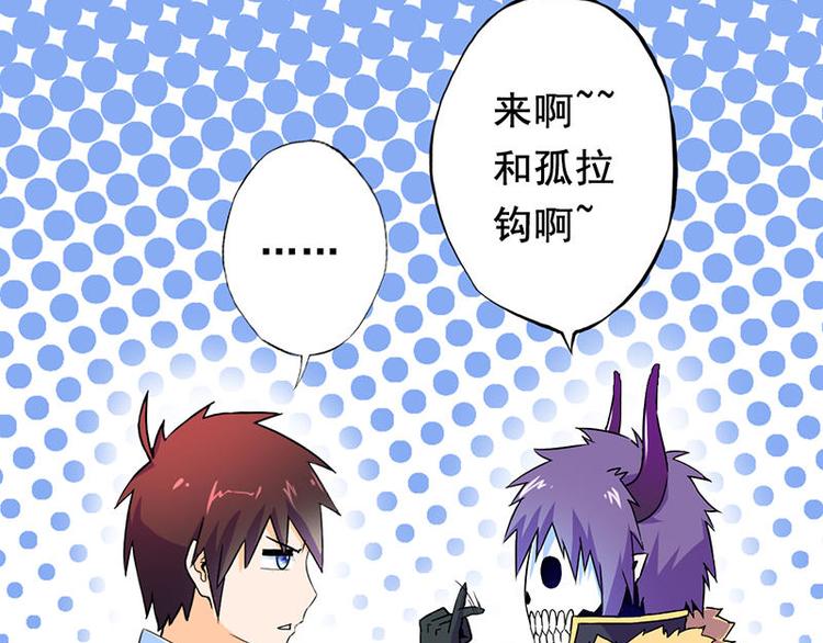 第二课 不要随便和别人约定21
